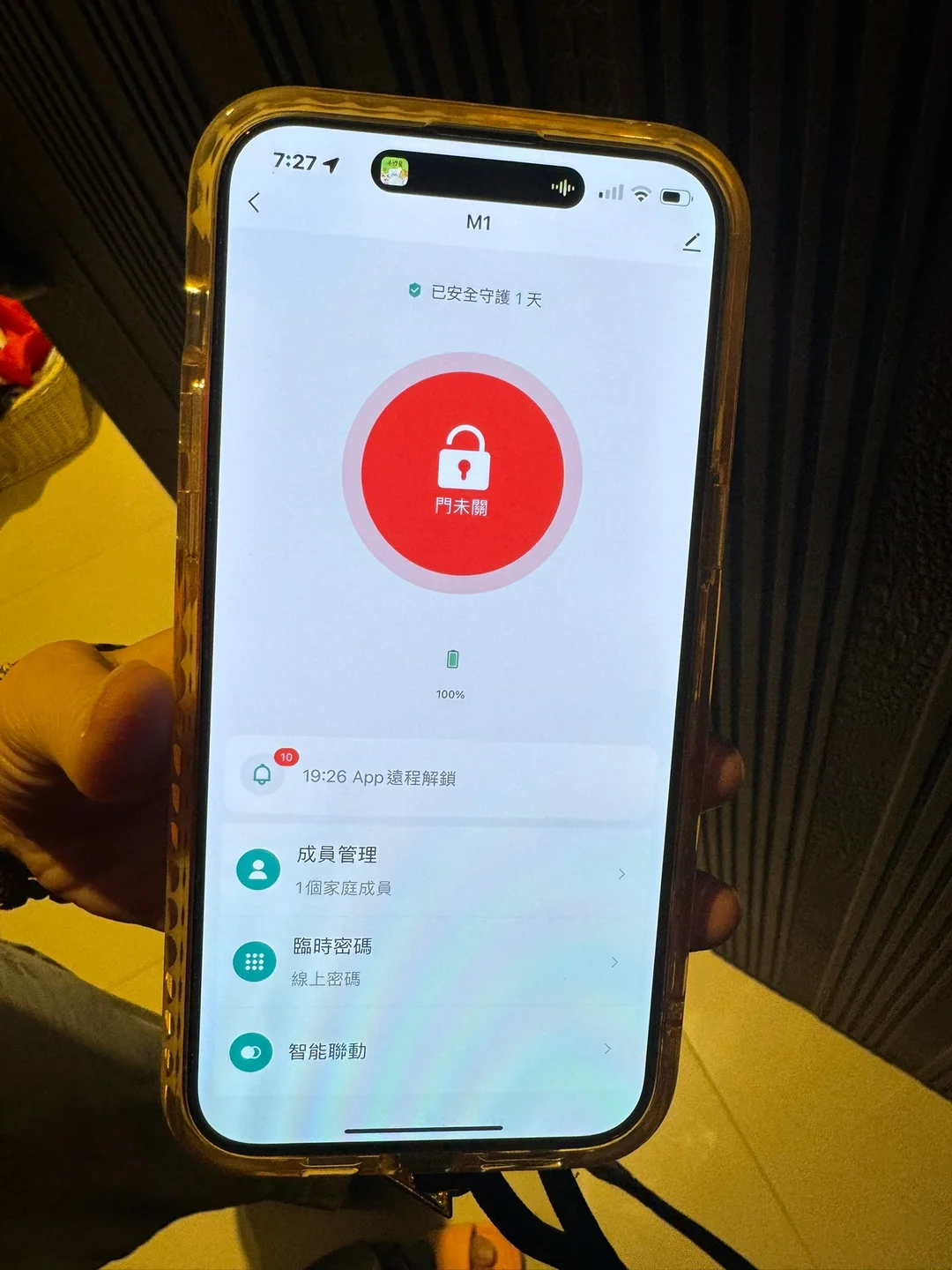 【電子鎖 vs 傳統鑰匙】還在用傳統門鎖?小偷看到都笑了! 4 arpha app