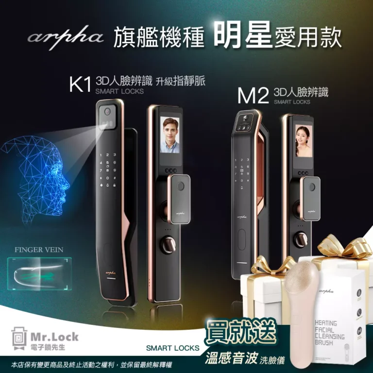 arpha M2 K1 旗艦機種 明星愛用款 7 arpha M2 K1