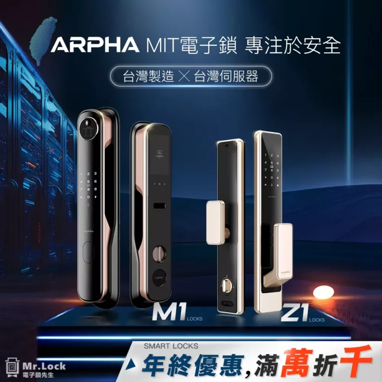 Arpha M1 Z1 滿萬折千 4 arpha m1 z1