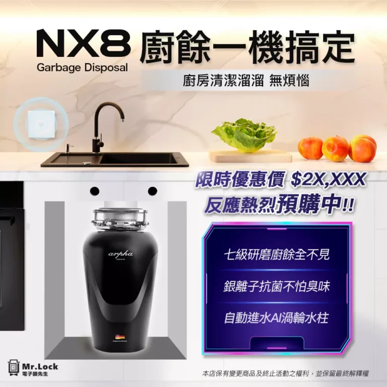 強大懶人必備廚餘機來了❗️❗️ 4 nx8
