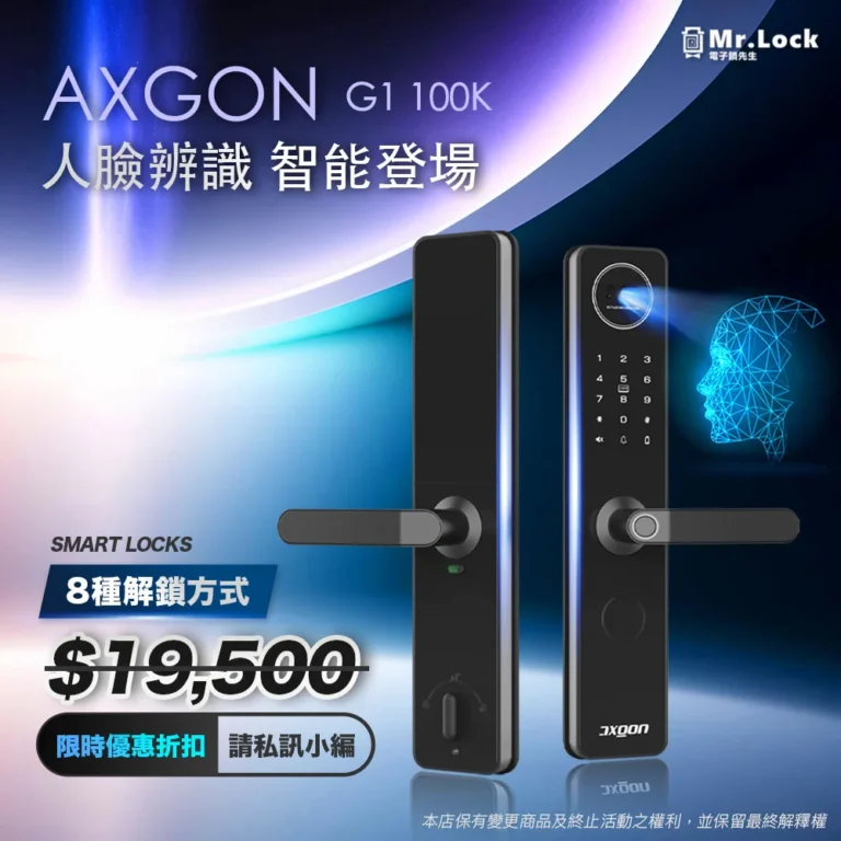 8月主打星AXGON 1 axgon g1 100k