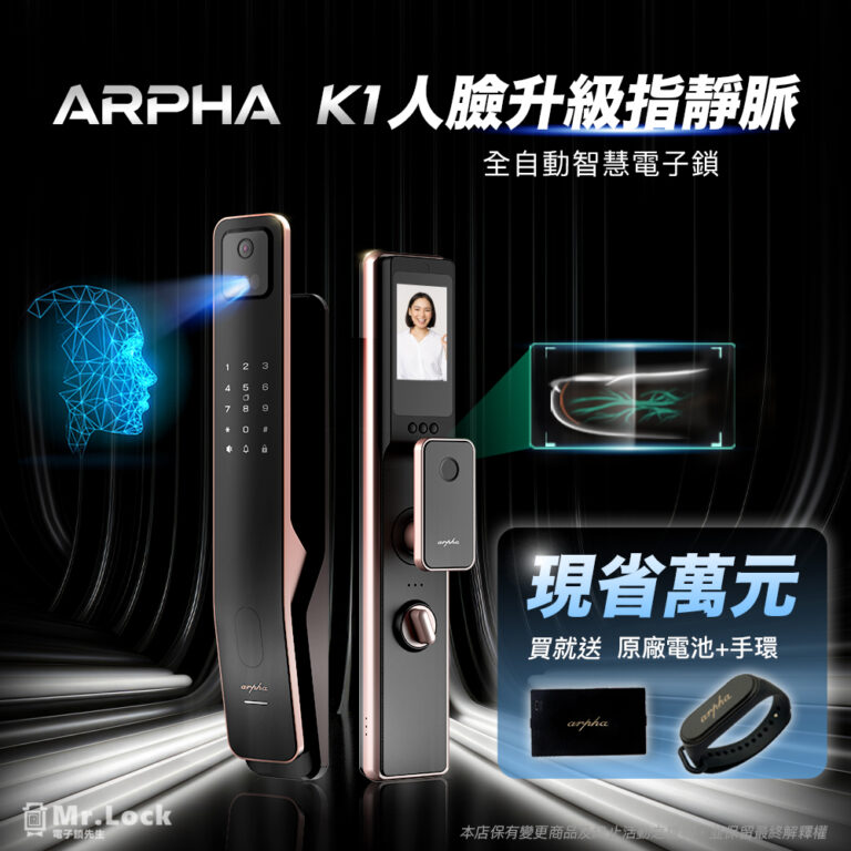 Arpha最高規格旗艦機皇K1 4 k1 arpha