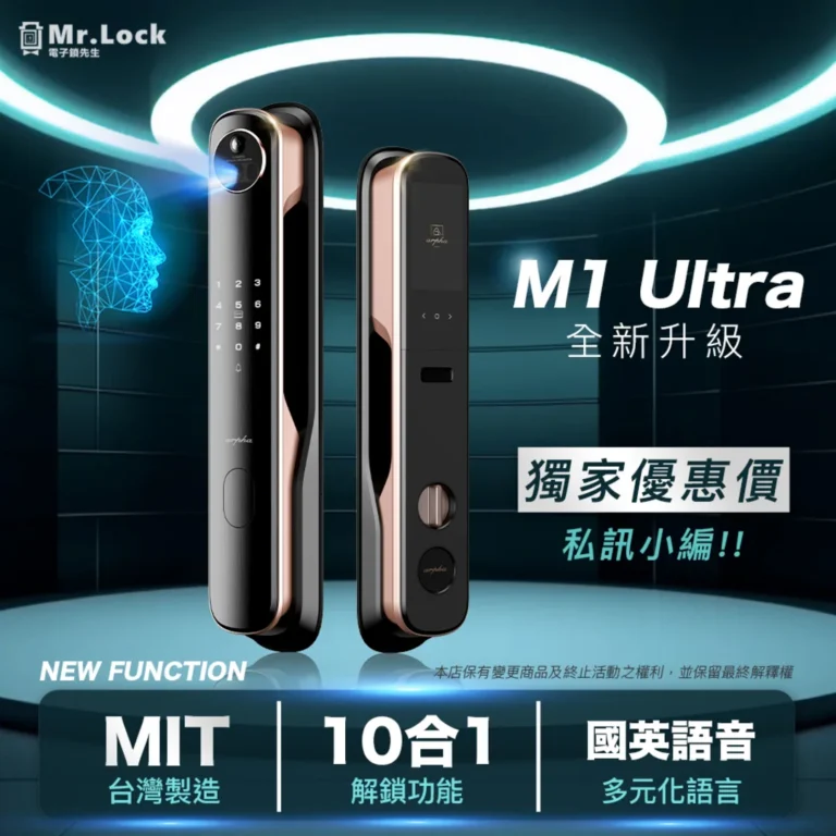 Arpha-M1 Ultra全新升級 10 arpha m1 ultra