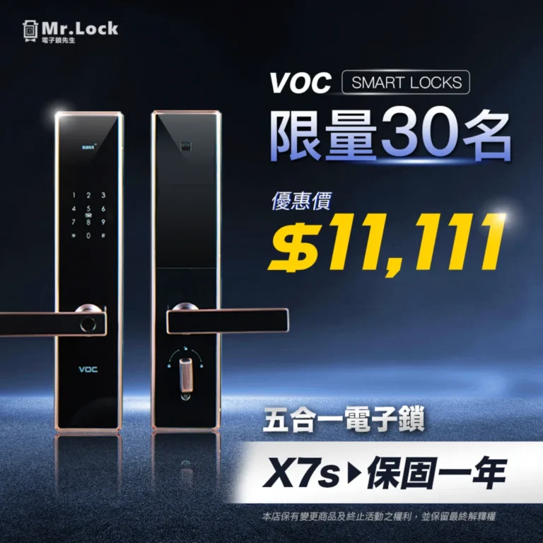 10月老闆大放送啦🔥 5 X7S VOC