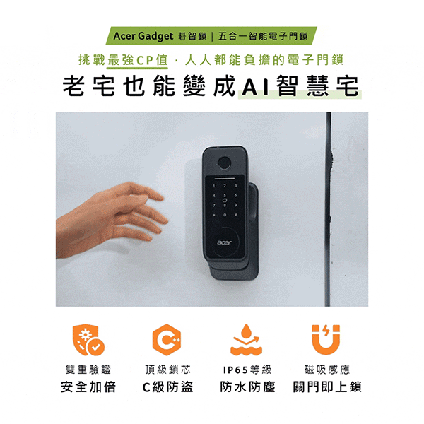 ODL101 EDM 05 gif