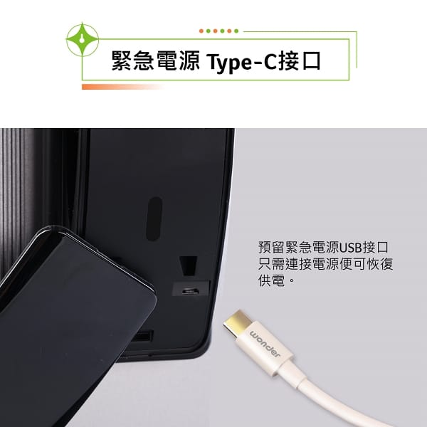 銀髮族電子鎖怎麼選?操作簡單、安全又實用的選購指南 3 ODL102 EDM 11
