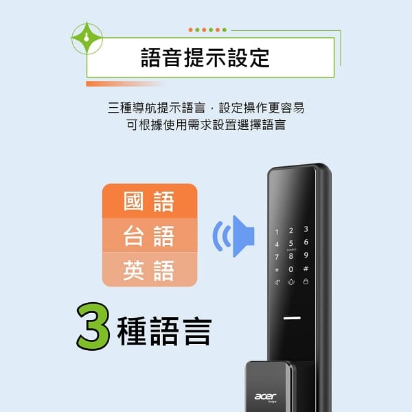 銀髮族電子鎖怎麼選?操作簡單、安全又實用的選購指南 9 ODL102 EDM 9