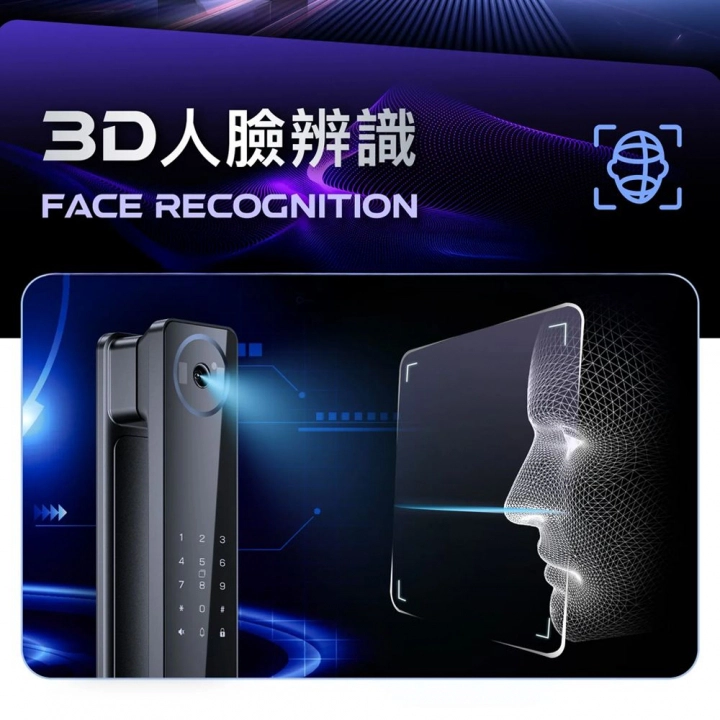 Arpha X6 人臉辨識電子鎖 | 3D 人臉+掌靜脈辨識,0.8 秒無感開門 2 智能鎖推薦