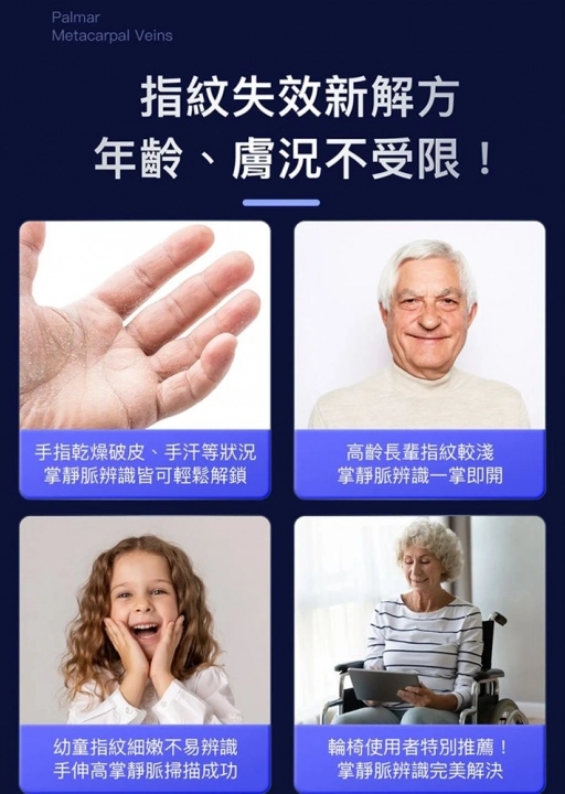 Arpha X6 人臉辨識電子鎖 | 3D 人臉+掌靜脈辨識,0.8 秒無感開門 9 智能門鎖推薦