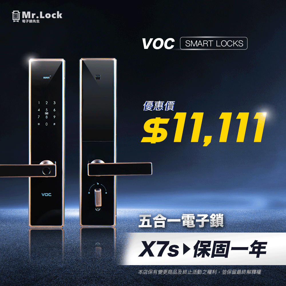 X7s VOC