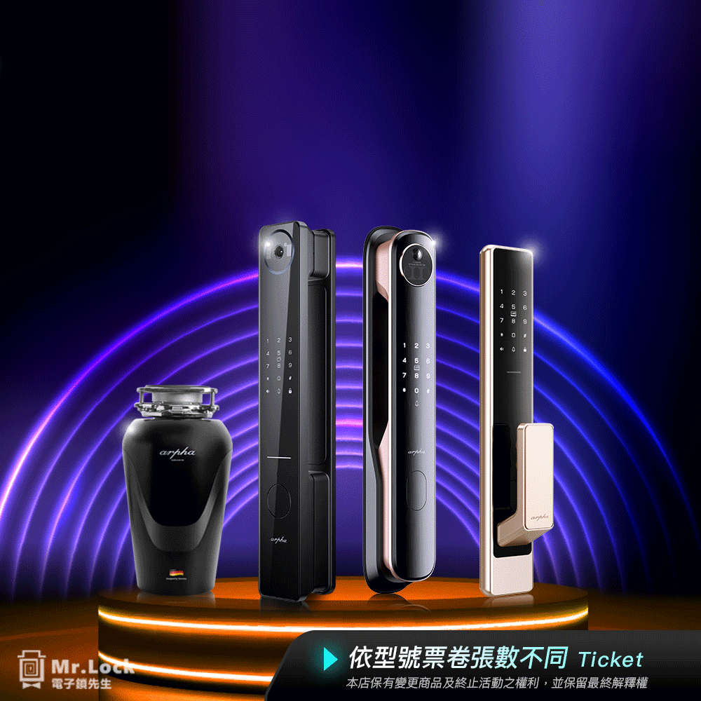 Arpha父親節活動